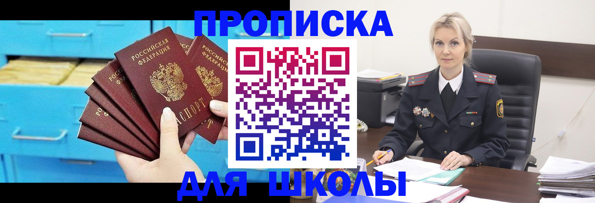 регистрация в Йошкар-Оле